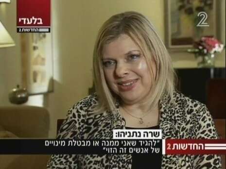 צילום מסך צילום מסך