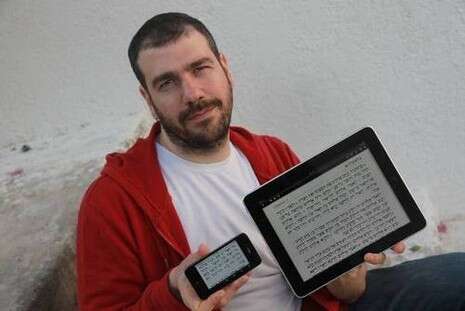 רענן כהן, רענן כהן,