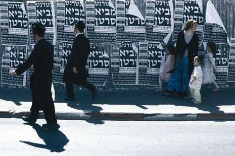 צילום: פלאש 90 צילום: פלאש 90