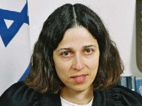 צילום: לקוח מאתר בתי המשפט צילום: לקוח מאתר בתי המשפט