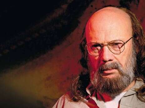 ז'ראר אלון ז'ראר אלון