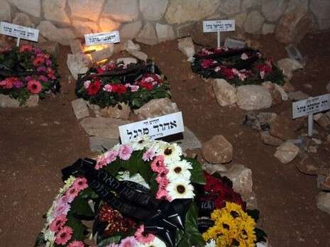 צילום: פלאש 90 צילום: פלאש 90