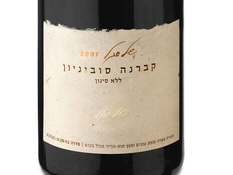 יחצ יחצ