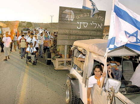 צילום: אדי ישראל צילום: אדי ישראל