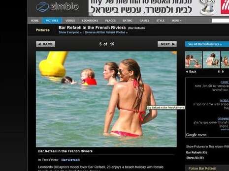 צילום מסך מאתר zimbio צילום מסך מאתר zimbio