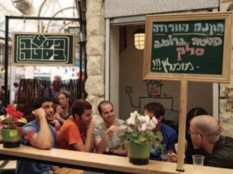 שימי נכטיילר שימי נכטיילר