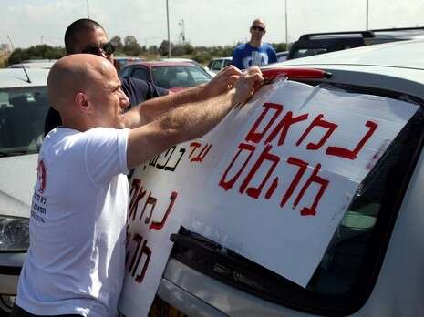 צילום: נאור רהב צילום: נאור רהב