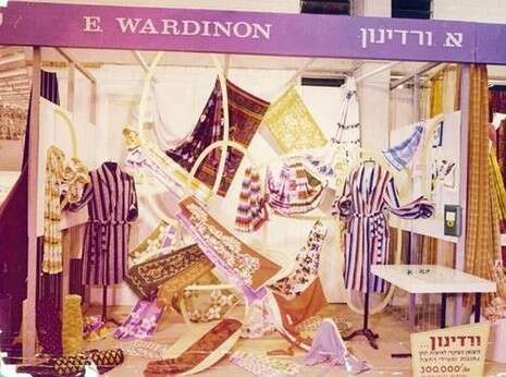 יח''צ יח''צ