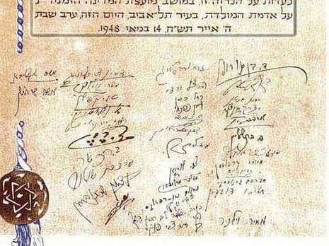 צילום: רפרודוקציה צילום: רפרודוקציה