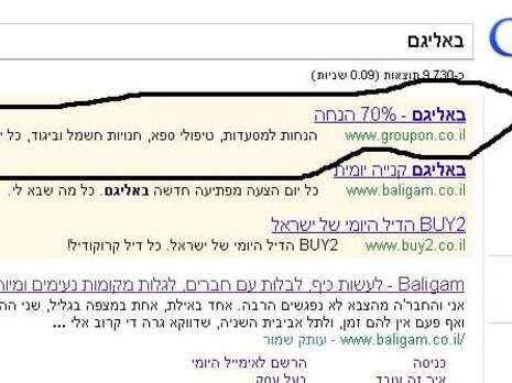 צילום מסך צילום מסך