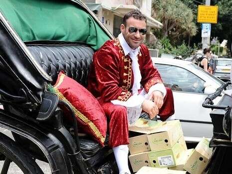 מורג ביטן מורג ביטן