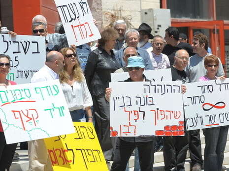 צילום: ראובן קסטרו צילום: ראובן קסטרו