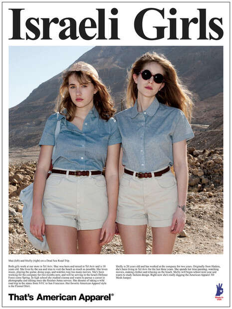 ארז תום חי ארז תום חי