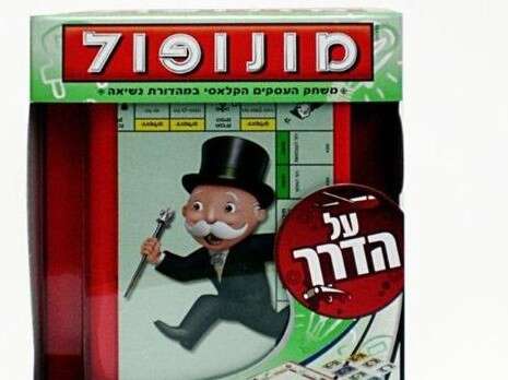 יחצ יחצ