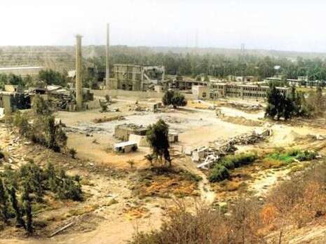 צילום: IAEA באמצעות צחי בן־עמי www.merchav-aviri.org צילום: IAEA באמצעות צחי בן־עמי www.merchav-aviri.org