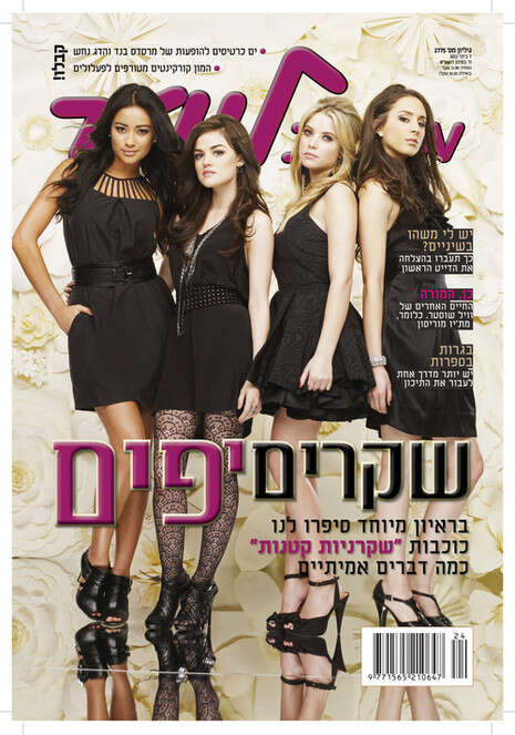 צילום: © 2011 Warner Bros. Entertainment Inc. All Rights Reserved צילום: © 2011 Warner Bros. Entertainment Inc. All Rights Reserved