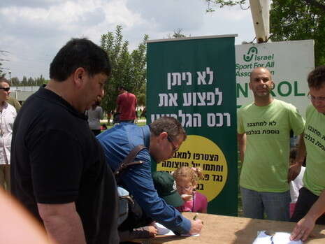 ������� ���� ������