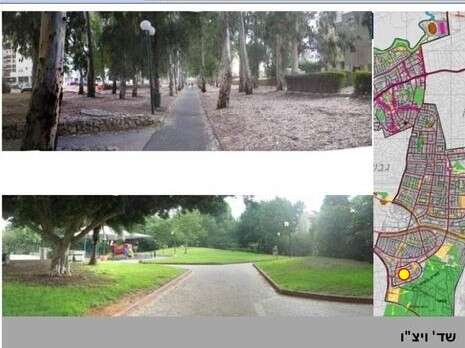 צילום: עיריית רמת גן צילום: עיריית רמת גן