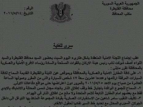 צילום מתוך העיתון טלגרף צילום מתוך העיתון טלגרף