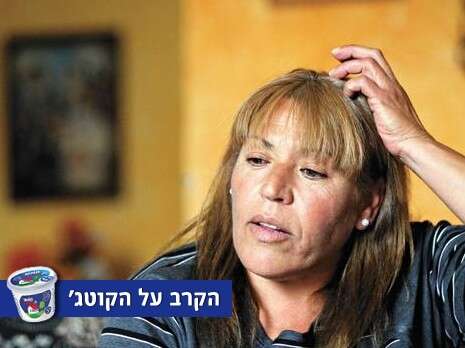 אלי דסה אלי דסה