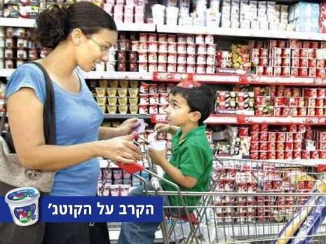 פלאש 90 פלאש 90