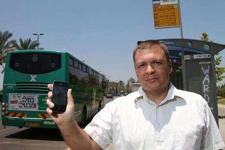 צילום: אלי דסה צילום: אלי דסה