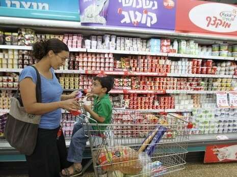 צילום: פלאש 90 צילום: פלאש 90