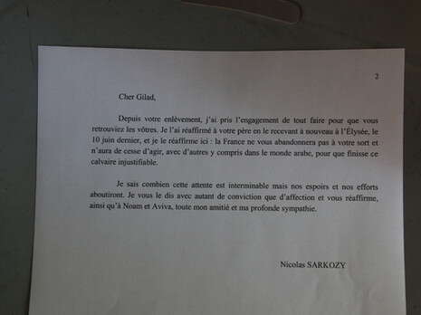 צילום: פלאש 90 צילום: פלאש 90