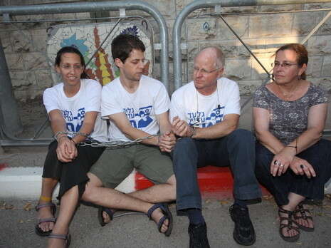 צילום: פלאש 90 צילום: פלאש 90