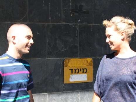 צילום: יח''צ צילום: יח''צ