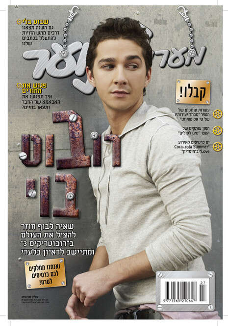 צילום: Paramount Pictures צילום: Paramount Pictures