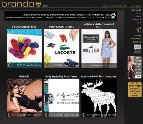 צילום מסך צילום מסך