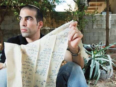 צילום: אריק סולטן צילום: אריק סולטן
