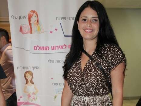 צילום: יח''צ צילום: יח''צ
