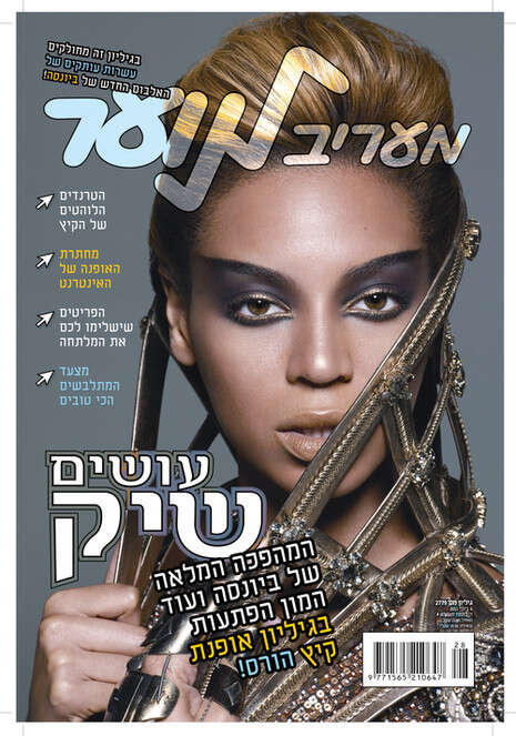 צילום: peter lindbergh צילום: peter lindbergh