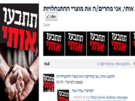 צילום מסך צילום מסך