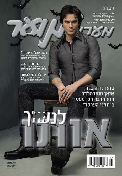 צילום: Warner Bros. Entertainment Inc. All Rights Reserved צילום: Warner Bros. Entertainment Inc. All Rights Reserved