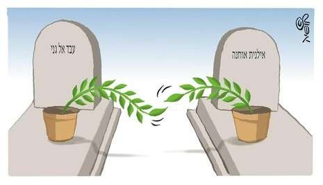 איור: מושיק לין איור: מושיק לין