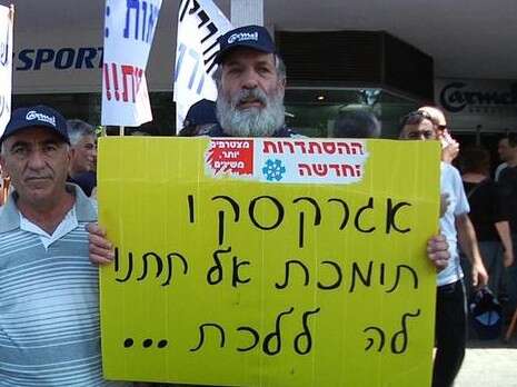 אורי דוידוביץ' אורי דוידוביץ'