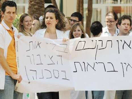 �����: ��� ����