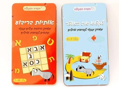 מורג ביטן מורג ביטן