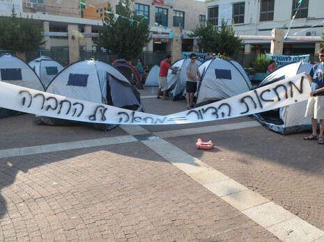 צילום: חמד אלמקת צילום: חמד אלמקת