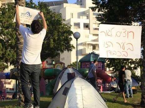 צילום: אדי ישראל צילום: אדי ישראל