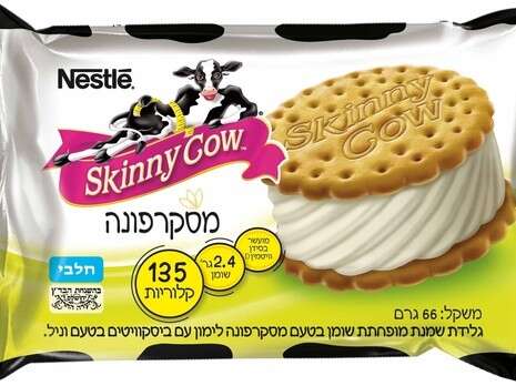 יחצ יחצ