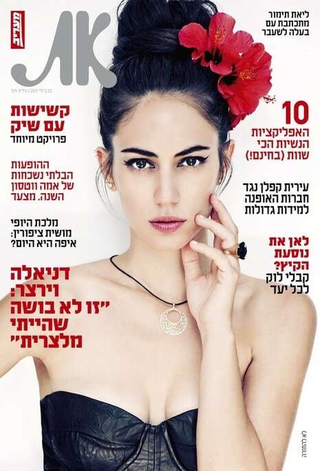 צילום שער: גלעד בר שלו צילום שער: גלעד בר שלו