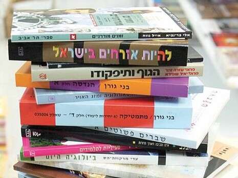 אלי דסה אלי דסה