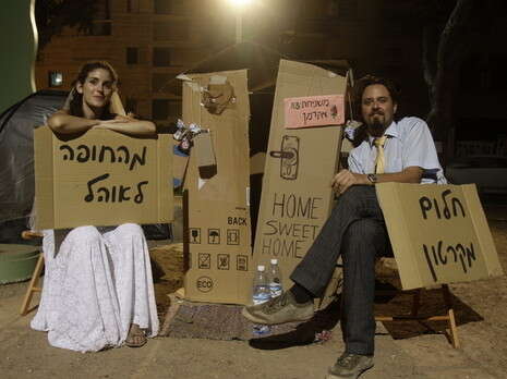 צילום: יוסי אלוני צילום: יוסי אלוני
