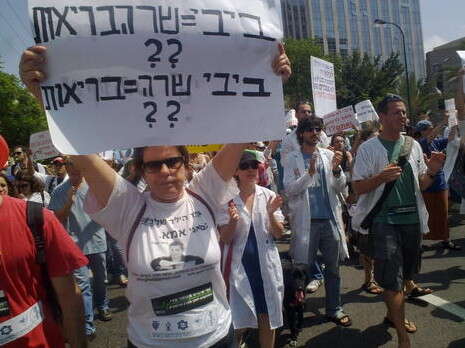 צילום: יהונתן שאול צילום: יהונתן שאול