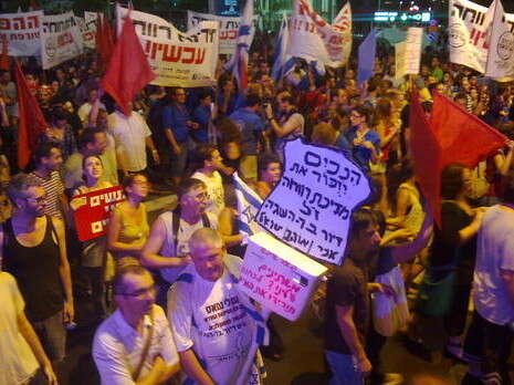 צילום: יהונתן שאול צילום: יהונתן שאול