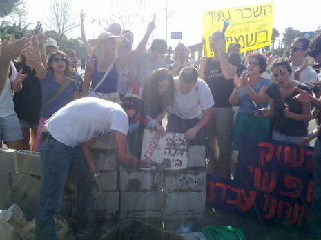 צילום: פלאש 90 צילום: פלאש 90